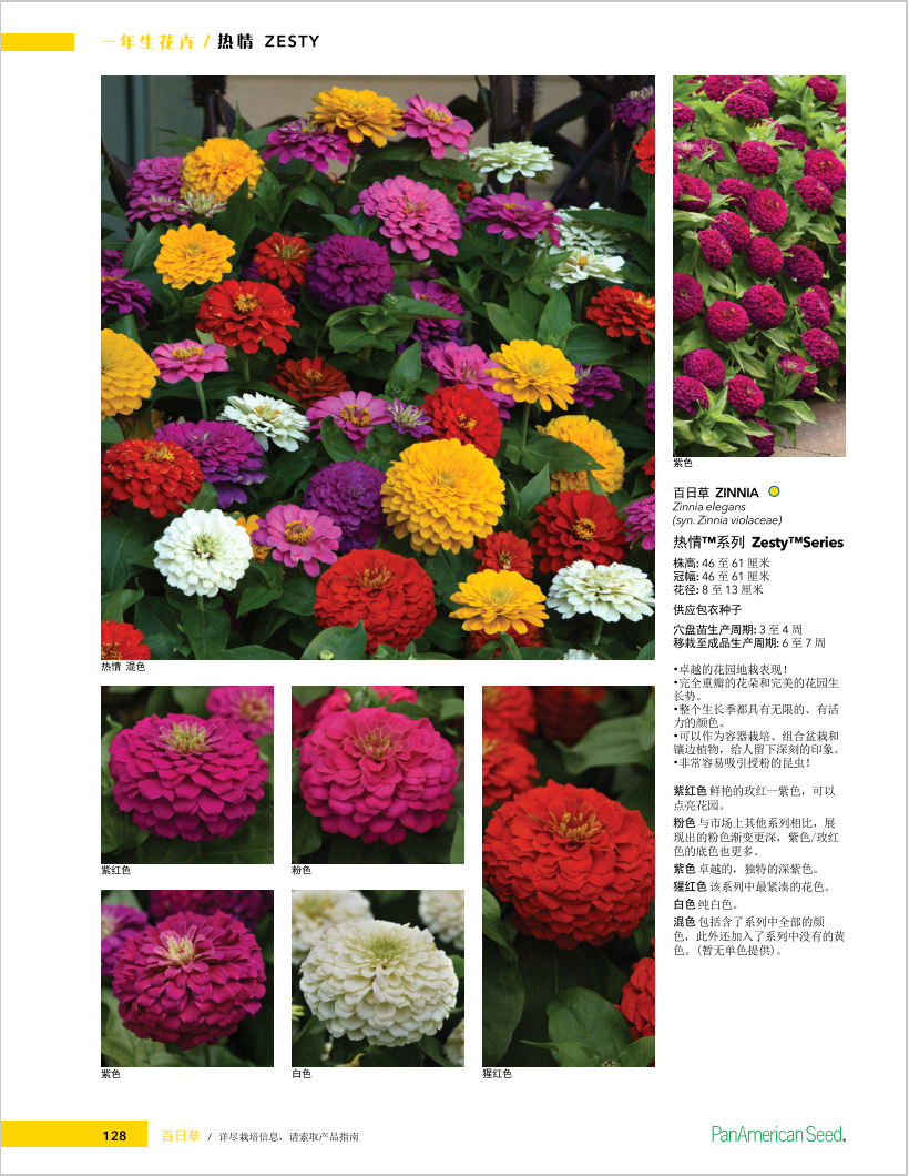 4c0612f9115c23bcac5492f1395ac18.png