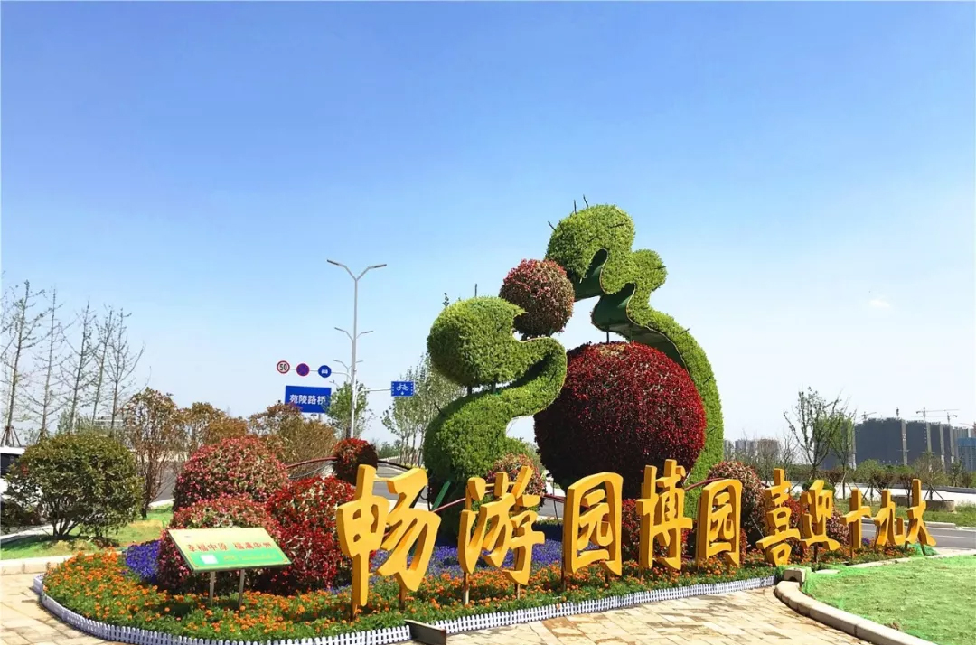 鄭州園博園花雕修復成果展示